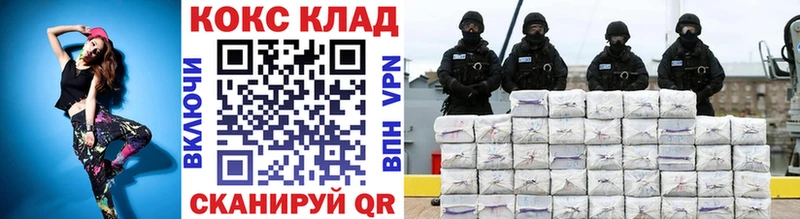 магазин продажи наркотиков  Губаха  даркнет состав  COCAIN Боливия 
