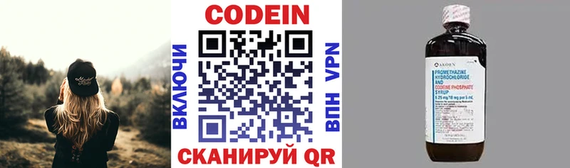 Codein Purple Drank  blacksprut как зайти  Губаха 