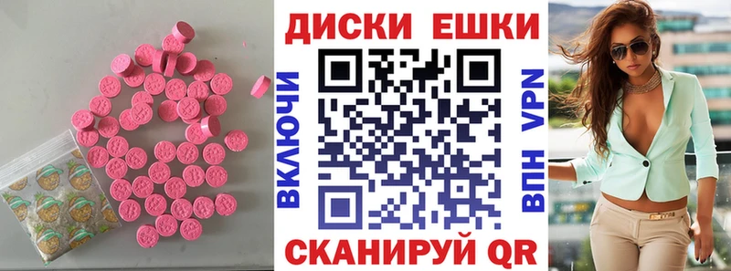 OMG зеркало  Губаха  ЭКСТАЗИ 280мг 