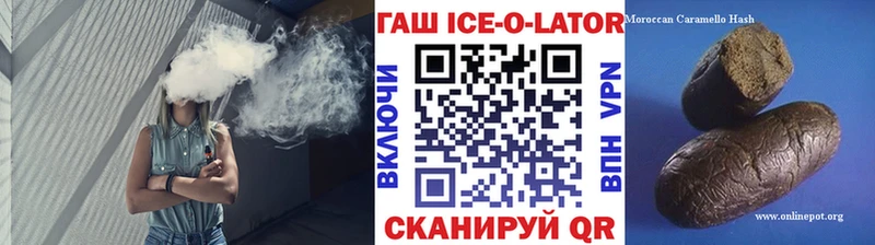 дарнет шоп  Губаха  ссылка на мегу ссылка  ГАШ Premium 