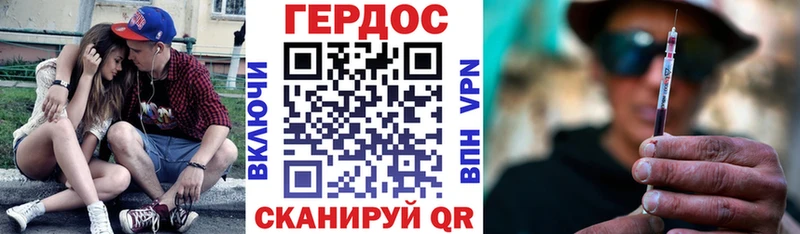 цены   Губаха  ГЕРОИН гречка 