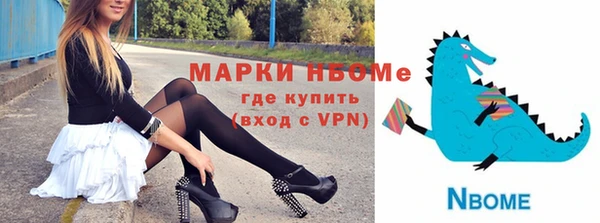 трава Бородино