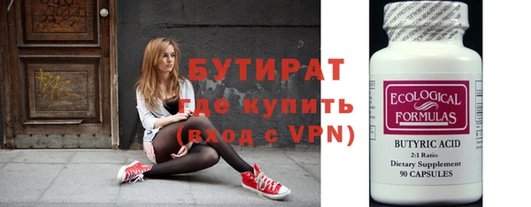 2c-b Бронницы