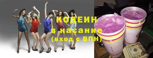 2c-b Бронницы