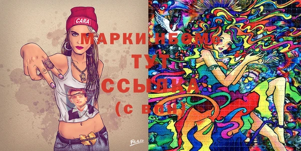 мяу мяу кристалл Бугульма