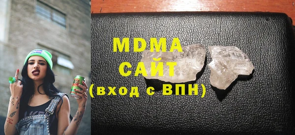 мяу мяу кристалл Бугульма