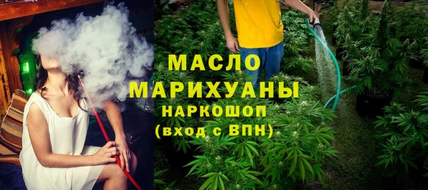 2c-b Бронницы