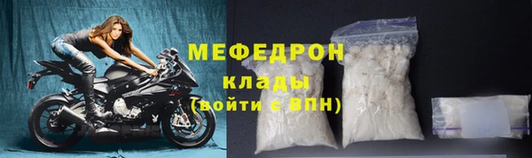 трава Бородино