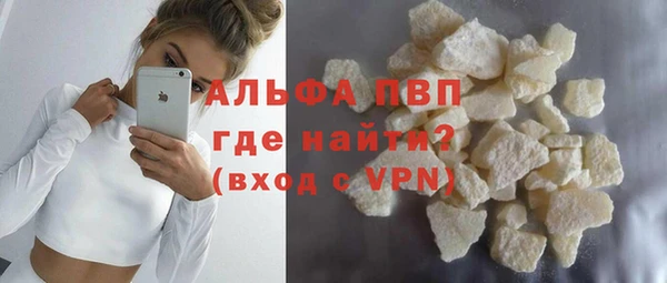 мяу мяу кристалл Бугульма