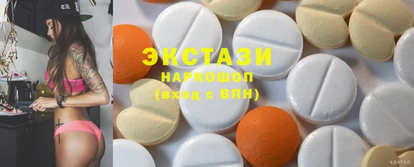 трава Бородино
