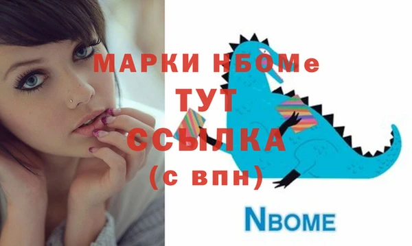 трава Бородино