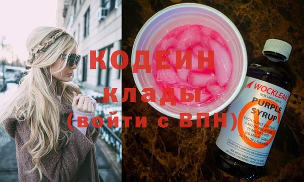 сатива Магас