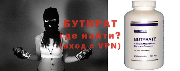 2c-b Бронницы