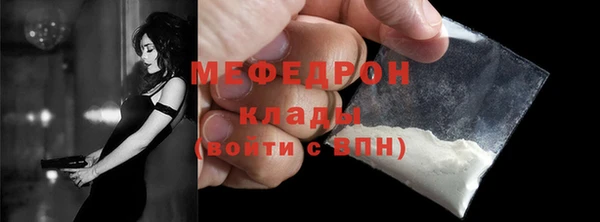 трава Бородино