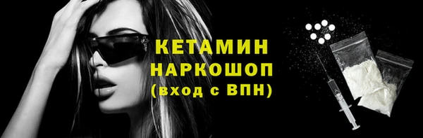 трава Бородино