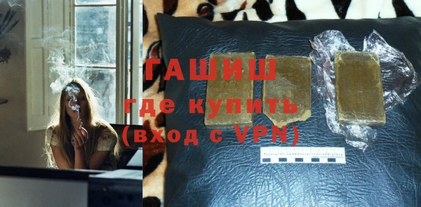 мяу мяу кристалл Бугульма