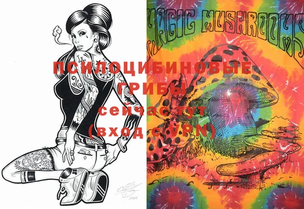 мяу мяу кристалл Бугульма
