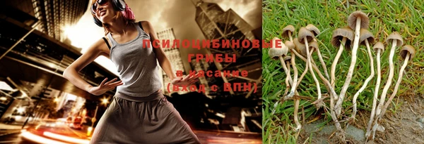 мяу мяу кристалл Бугульма