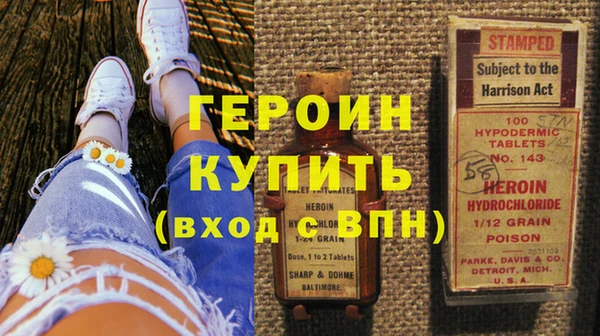 2c-b Бронницы