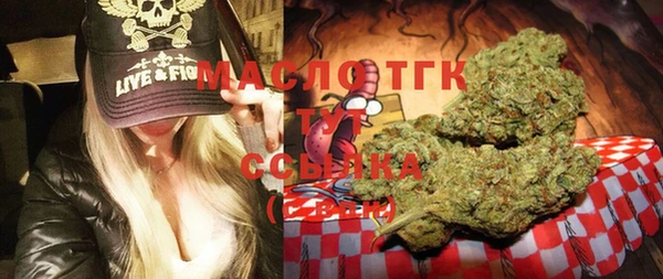 2c-b Бронницы