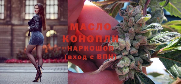 2c-b Бронницы