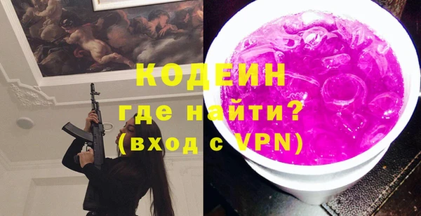 2c-b Бронницы