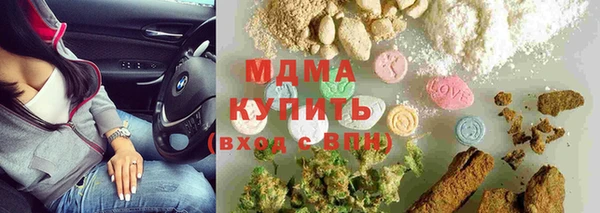2c-b Бронницы