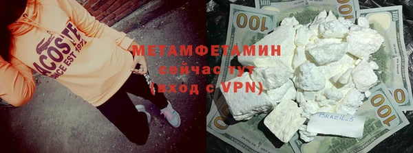 амфетамин Магадан