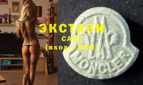 мяу мяу кристалл Бугульма