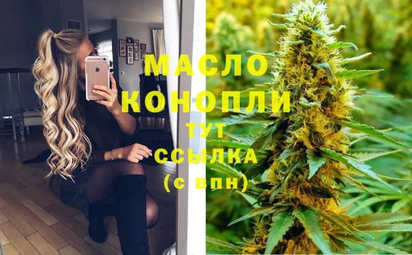 2c-b Бронницы