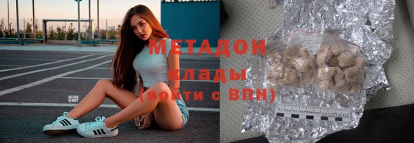 не бодяженный Богородицк