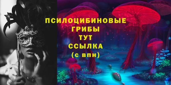 мяу мяу кристалл Бугульма