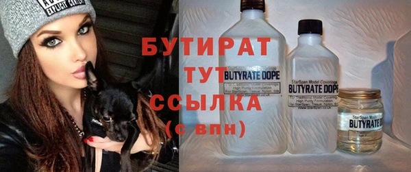 мяу мяу кристалл Бугульма