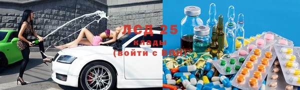 мяу мяу кристалл Бугульма