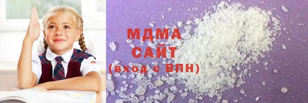 мяу мяу кристалл Бугульма