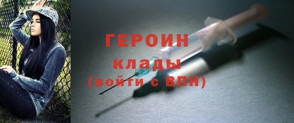 2c-b Бронницы
