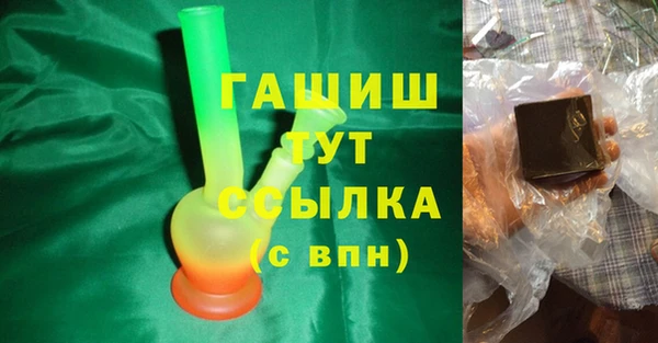 2c-b Бронницы
