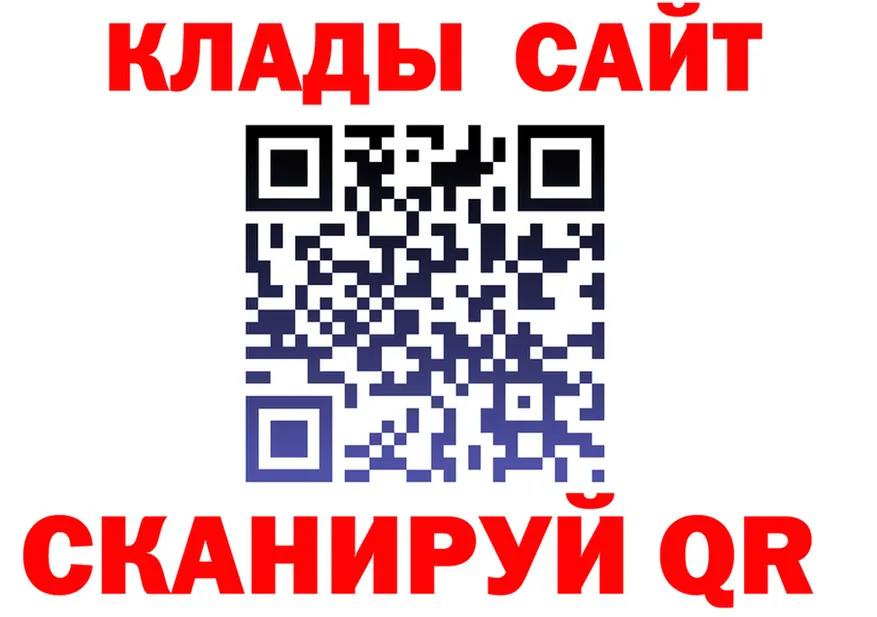 Наркошоп  состав Губаха