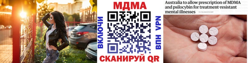 MDMA VHQ  Губаха 