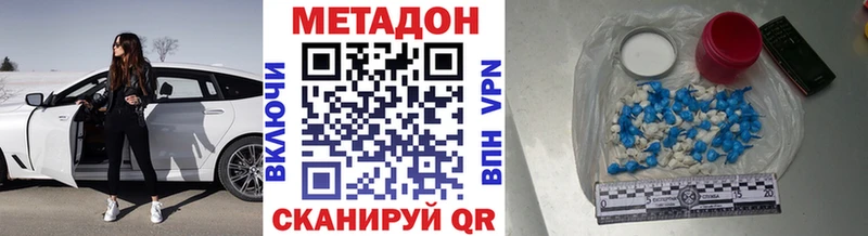 MEGA как зайти  Губаха  Метадон кристалл  закладка 