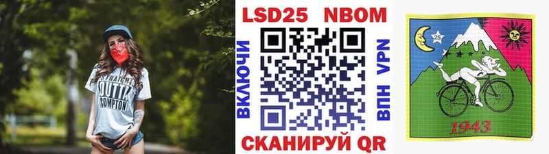 Марки N-bome 1500мкг  где продают   Губаха 