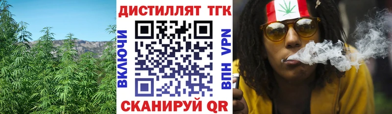 ТГК жижа  купить   Губаха 